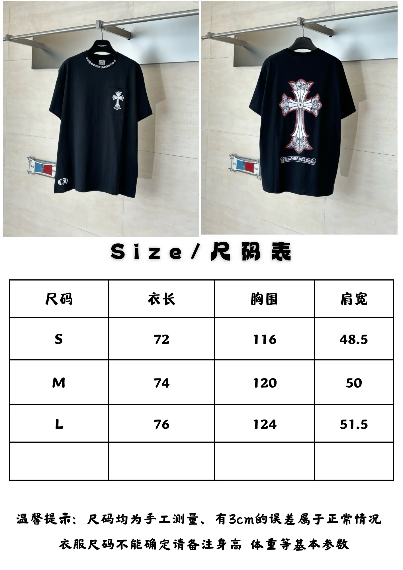 Ch Size
